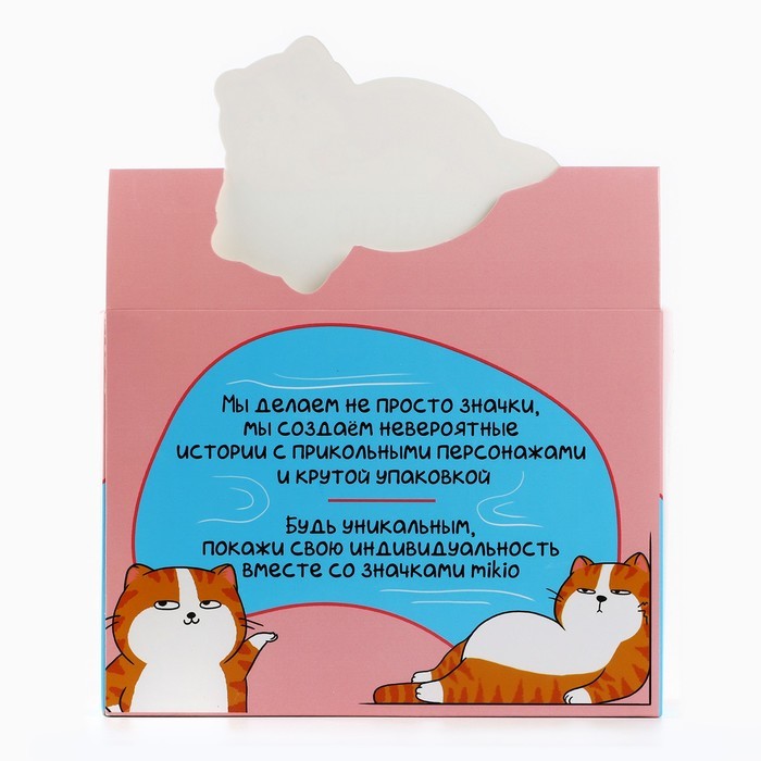 Значки деревянные «Самые милые значки» в шоубоксе, 20 шт