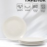 Тарелки обеденные Доляна White Label, набор 4 шт., d=22.5 см, фарфор, белые Тарелки обеденные Доляна White Label, набор 4 шт., d=22.5 см, фарфор, белые