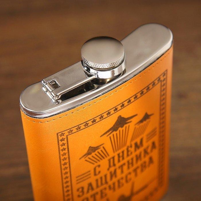 Фляжка «Защитнику. 23 февраля», нержавеющая сталь, 270 мл, 9 oz