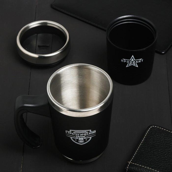 Термокружка 2 в 1 «Стратегический запас», 600 мл, сохраняет тепло 2 ч