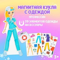 Магнитная игра «Профессии», кукла с одеждой, 6 × 15 см