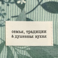 Полотенце Доляна "Лесная прохлада" 33х60 см, 50% хлопок, 50% п/э, рогожка 158 г/м2