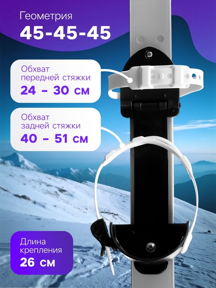 Комплект лыжный подростковый Winter Star: лыжи 140 см, палки 105 см