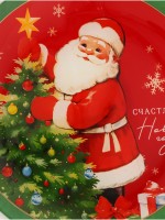 Тарелка новогодняя плоская «Счастливого нового года», d=20 см
