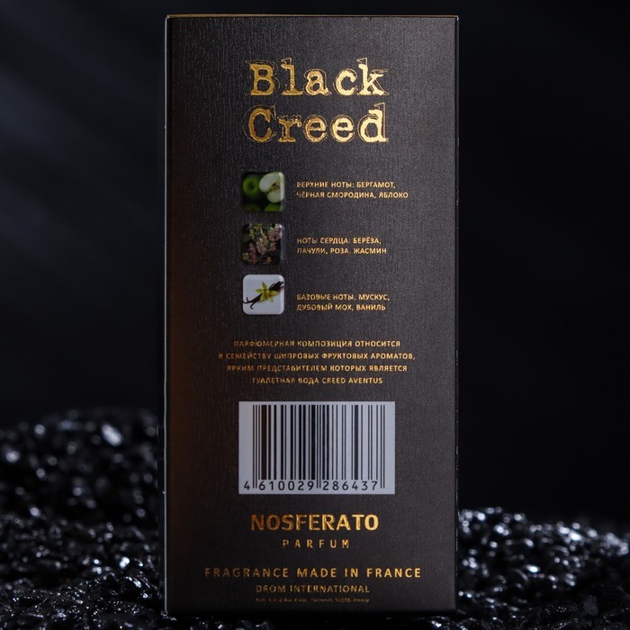 Туалетная вода мужская Black Creed, 100 мл