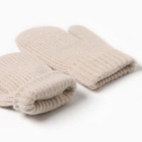 Варежки детские MINAKU, бежевая, 18 см