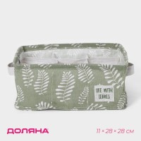 Органайзер для хранения белья Доляна Leaves, 9 ячеек, 28×28×11 см, зелёный