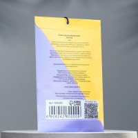 Аромасаше «Лимон», 10 г, «Богатство Аромата»