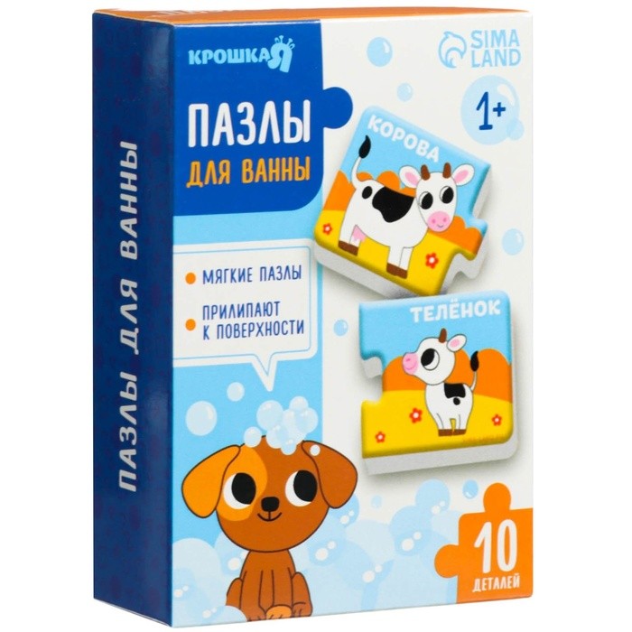 Мягкий пазл для малышей Крошка Я «Кто моя мама?», 5 пазлов, от 1 года