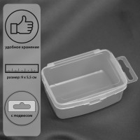 Контейнер для хранения мелочей, 9 × 5,5 × 3 см, цвет прозрачный