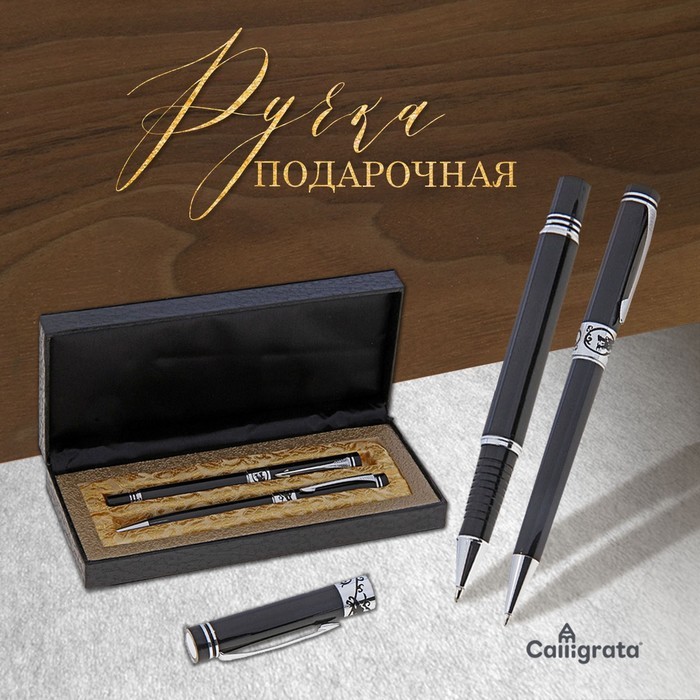 Ручки подарочные, 2 шт.: капиллярная, шариковая поворотная, в кожзам футляре, VIP, чёрные