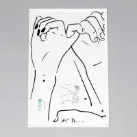 Наклейка пластик интерьерная чёрная "Сплетённые руки" 40х59 см