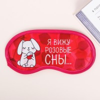 Маска для сна «Розовые сны», 19.2×9.4 см, красная