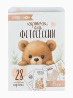 Набор карточек для фотосессии малыша, 28 шт., 10×15 см