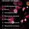 Гирлянда «Нить» 5 м, IP20, прозрачная нить, 50 LED, 8 режимов, 220 В, свечение жёлтое Гирлянда «Нить» 5 м, IP20, прозрачная нить, 50 LED, 8 режимов, 220 В, свечение жёлтое