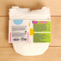 Подгузники для пупса, 2 шт