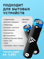 Набор батареек алкалиновых (щелочных) Luazon, AA, LR6, 40 штук