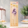 Свеча для торта «Алмаз», цифра 4, фиолетовый металлик