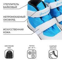 Ботинки лыжные детские Winter Star comfort kids, NNN, р. 30, цвет белый/голубой