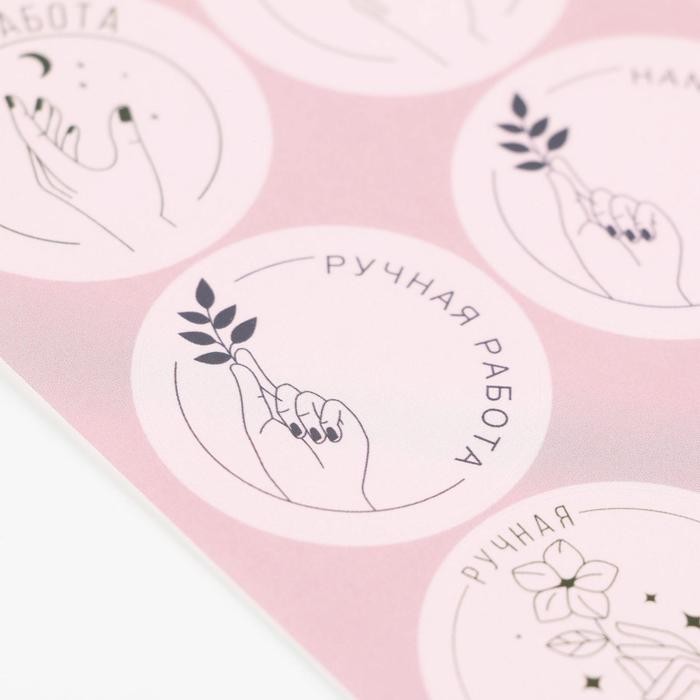 Наклейки для бизнеса Hand made, 9 × 16 см