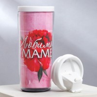 Термостакан со вставкой «Любимой маме» 350 мл