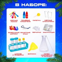 Набор для опытов «Увлекательная наука», 15 опытов