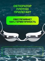 Очки для плавания ONLYTOP, белые, зеркальные