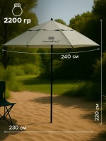 Зонт пляжный maclay, c УФ-защитой, d=240 см, h=220 см
