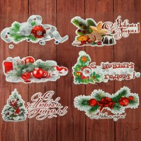 Набор наклеек на окна "Новогодний" 6 наклеек новогодних в наборе, 10 х 17,5 см