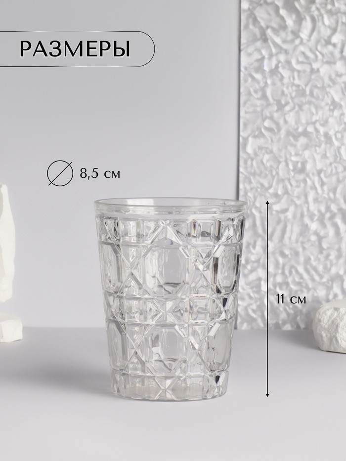 Подставка для хранения косметики «Хрусталь», d=8.5×11 см, прозрачная