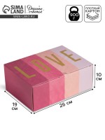 Коробка подарочная сборная, упаковка, «Любовь», 26×19×10 см