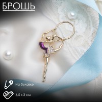Брошь «Гимнастка» с хулахупом, фиолетовая в золоте