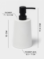 Набор для ванной SAVANNA Perfect, 4 предмета, дозатор для мыла, 2 стакана, мыльница