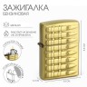 Зажигалка бензиновая «Патрон», металлическая, в подарочной коробке, 5.5×3.5 см