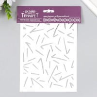 Трафарет "Закорючки" 24х16 см