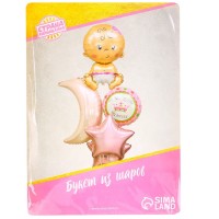 Воздушные шары фольгированные, набор «С рождением девочки», 5 шт.