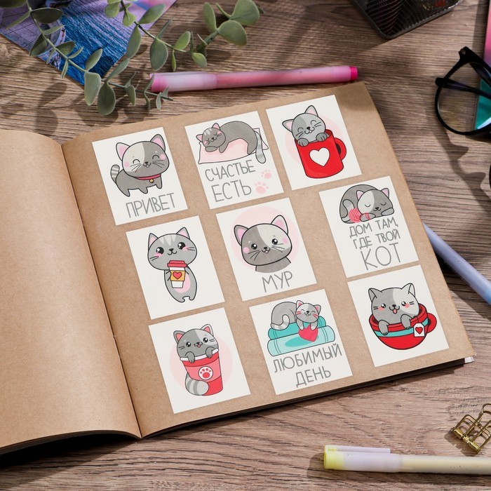 Наклейки бумажные «Котик» , 11 × 15,5 см
