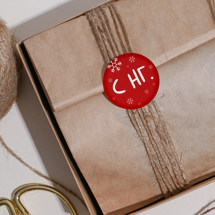 Наклейки бумажные «Лучший подарок», на подарки, 9 × 16 см