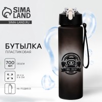Бутылка для воды с наклейками «Сила это ты», 700 мл