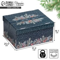 Коробка подарочная новогодняя складная «С Новым годом», 31×25.5×16 см