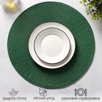 Салфетки сервировочные на стол Magistro «Лофт», 4 шт, d=38 см, зелёные