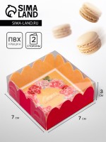 Коробка для печенья, «Сладких моментов», 7×7×3 см