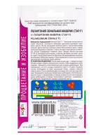 Набор семян Пеларгония "Маверик Стар", F1, 3 шт.