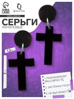 Серьги акриловые «Крестики» прямые, цвет чёрный в серебре