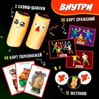 Настольная игра «Бешеная шавуха», 6 игроков, 7+