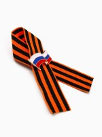 Георгиевская лента со значком на 9 мая «Флаг России»