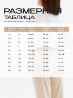 Пижама женская (лонгслив, брюки) MINAKU: Home collection, размер 48, цвет экрю, тёмно-бежевый