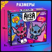 Аквамозаика «Стич с подружкой», более 800 шариков, 2 фигурки