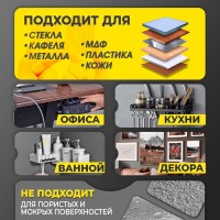 Держатель настенный, 2 шт., ТУНДРА krep, с клейкой поверхностью, 60×60 мм, цвет хром