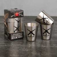 Набор стопок «С праздником настоящих мужчин», 3 шт